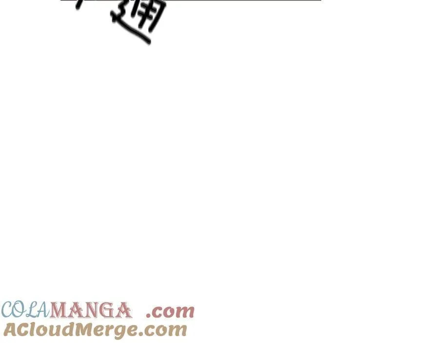 第144话 密谋刺杀 第109页