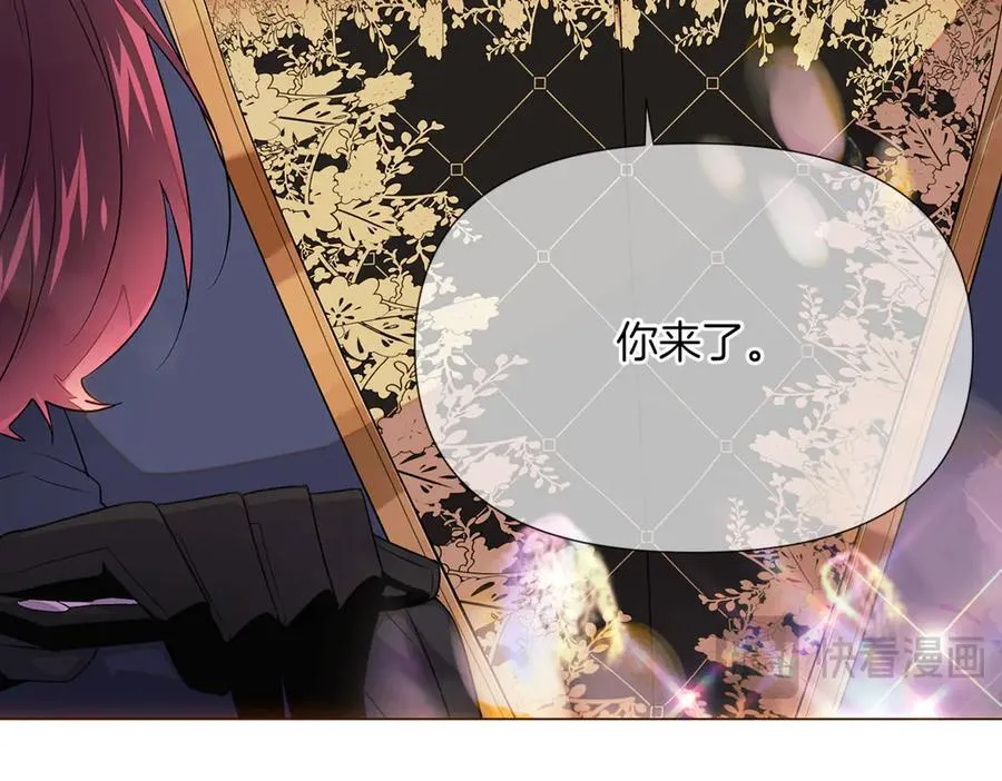 第144话 密谋刺杀 第112页