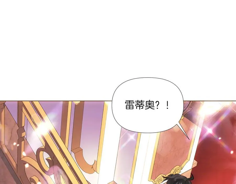 第144话 密谋刺杀 第114页