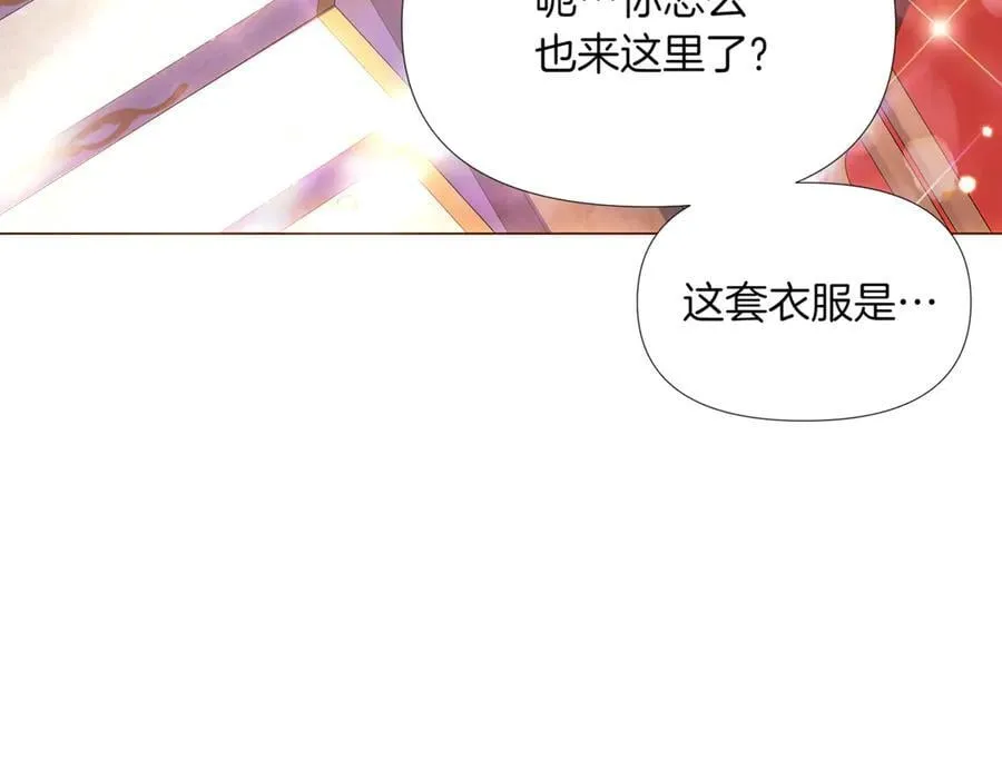 第144话 密谋刺杀 第116页