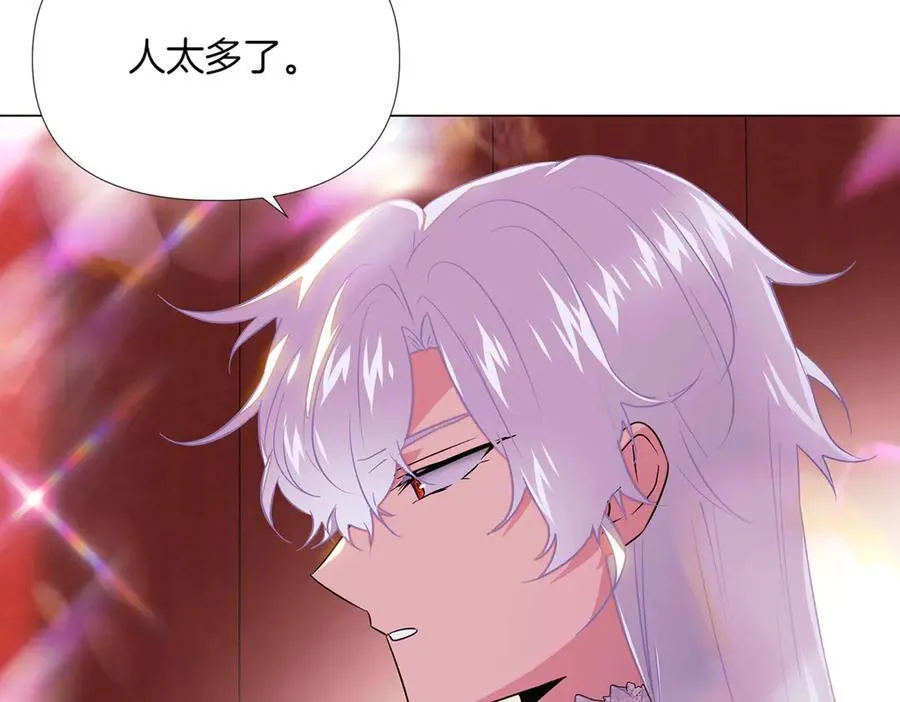 第144话 密谋刺杀 第123页