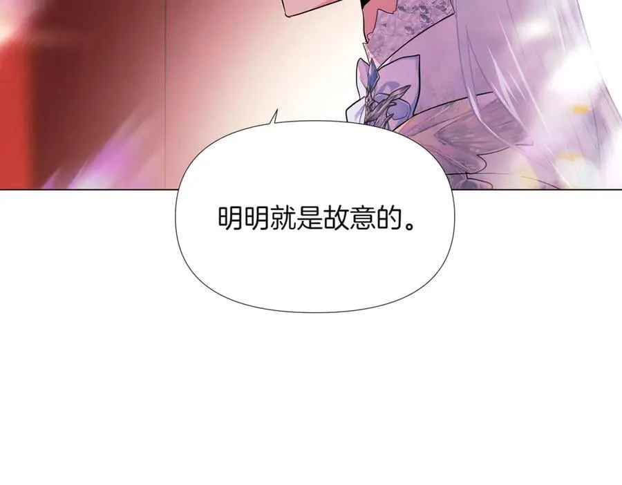第144话 密谋刺杀 第124页