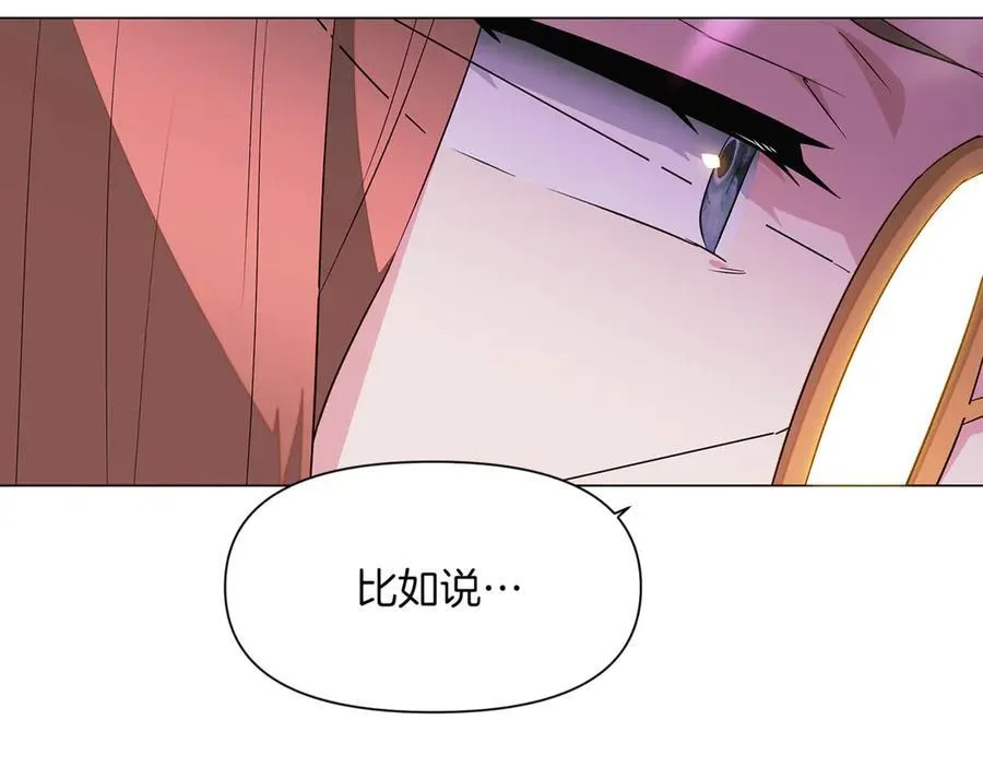 第144话 密谋刺杀 第135页