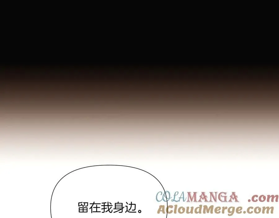 第145话 反戈一击 第21页
