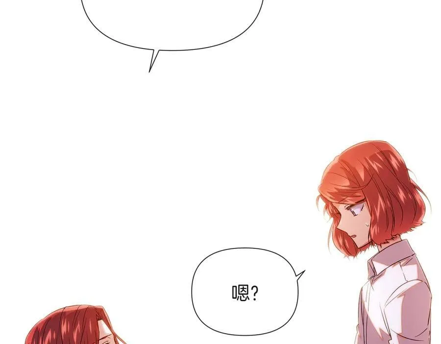 第145话 反戈一击 第22页