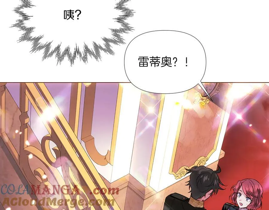 第145话 反戈一击 第65页