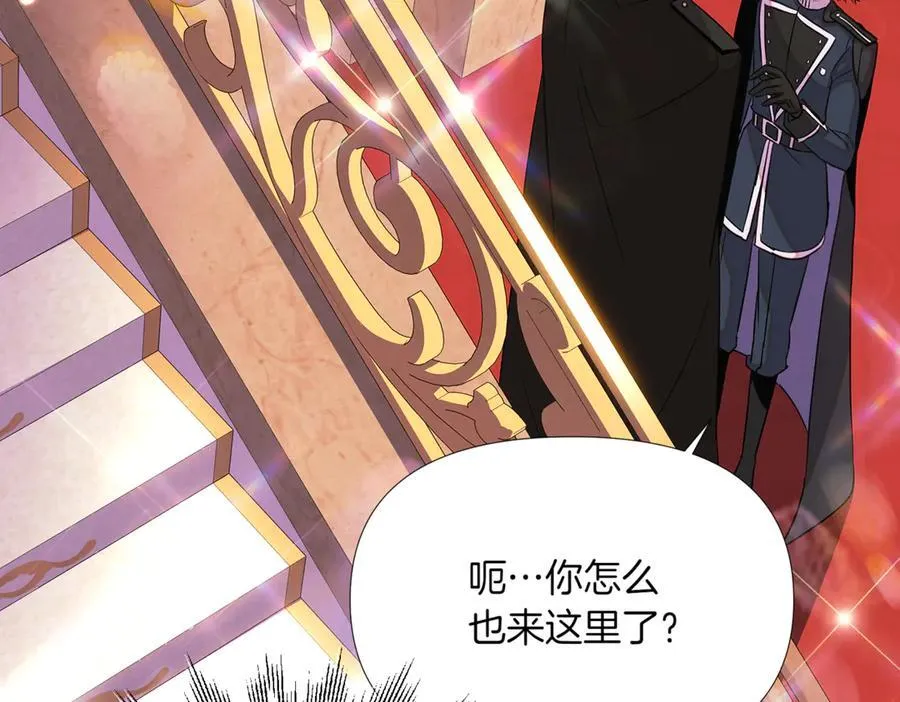 第145话 反戈一击 第66页