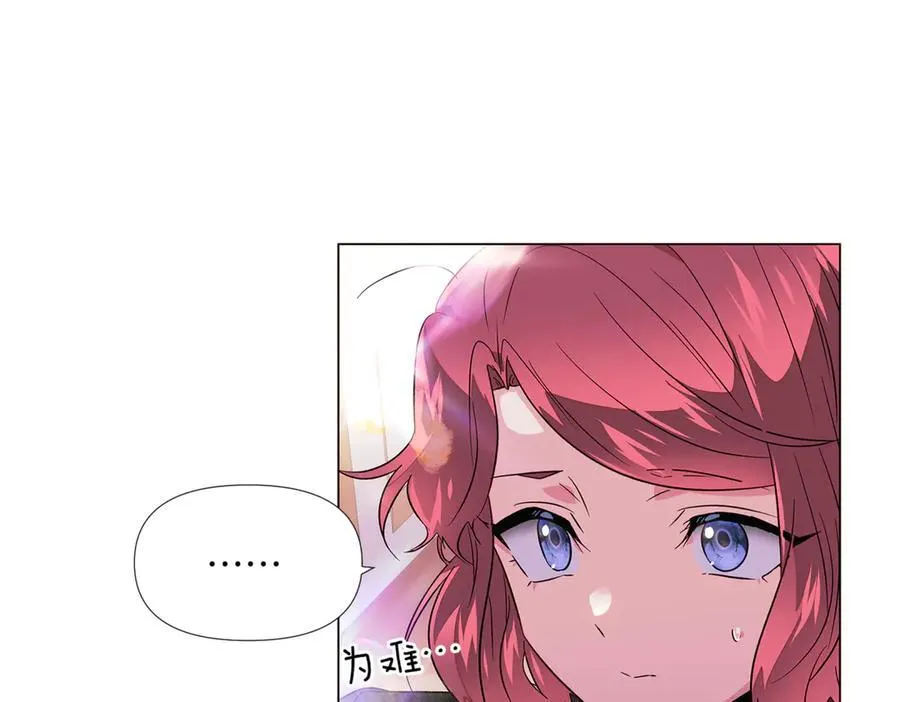 第145话 反戈一击 第71页