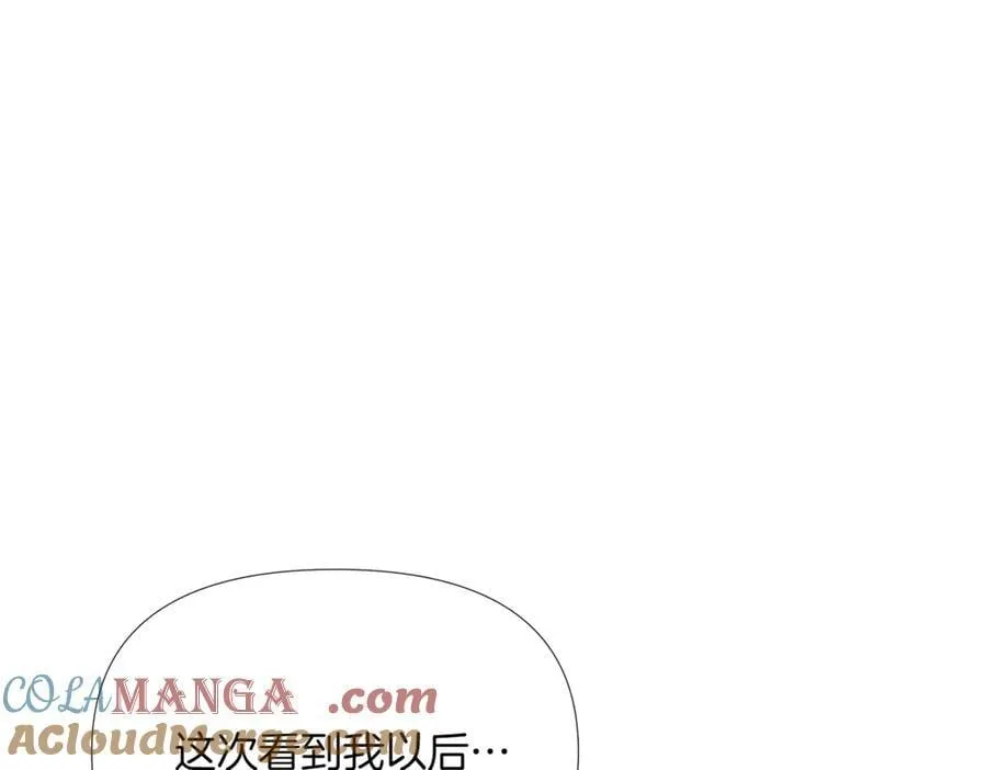 第145话 反戈一击 第77页
