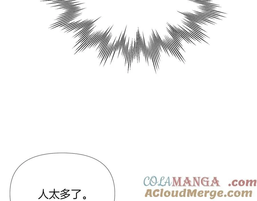 第145话 反戈一击 第85页