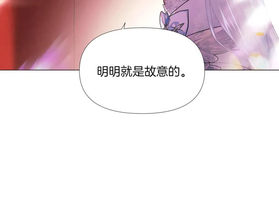 第145话 反戈一击 第87页