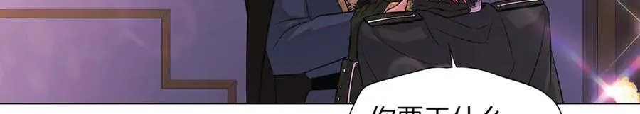 第145话 反戈一击 第96页