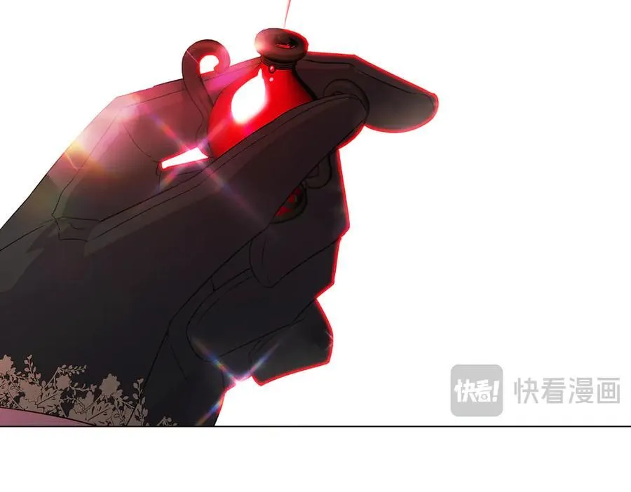 第145话 反戈一击 第106页