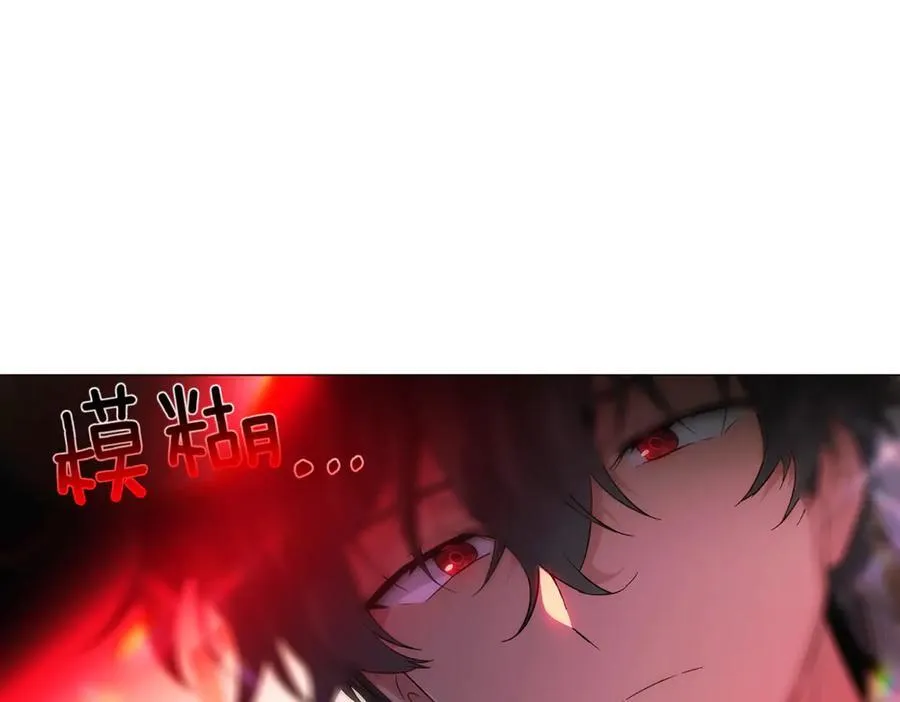 第145话 反戈一击 第112页