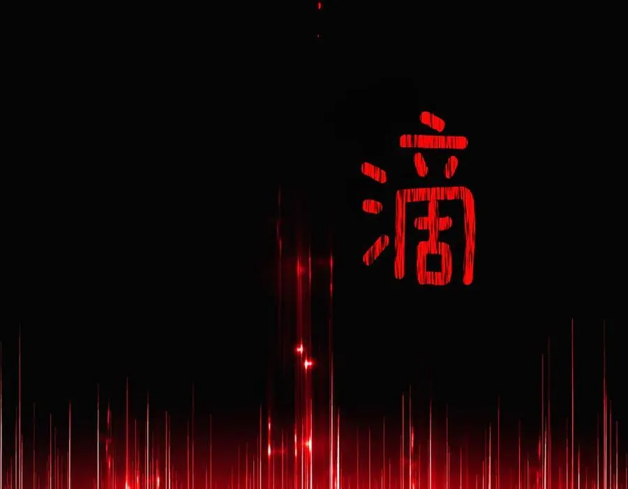 第145话 反戈一击 第124页
