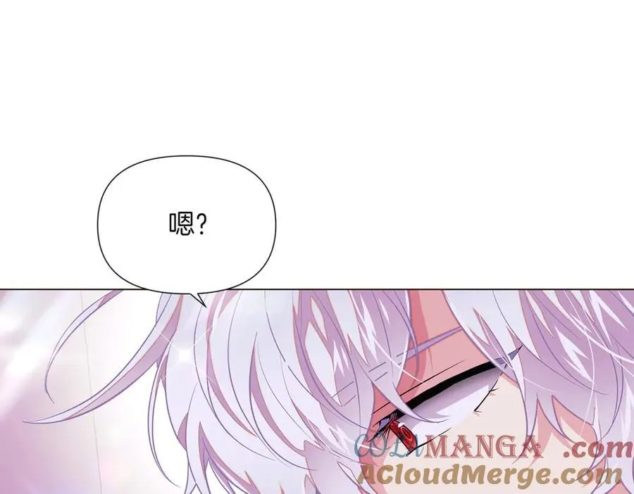 第145话 反戈一击 第129页