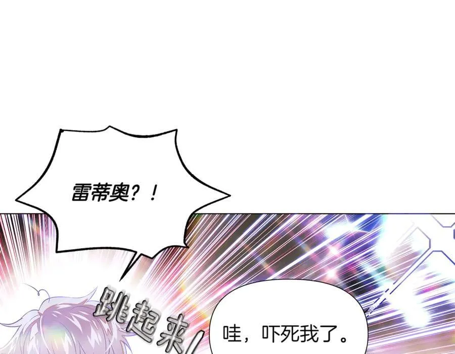 第145话 反戈一击 第140页
