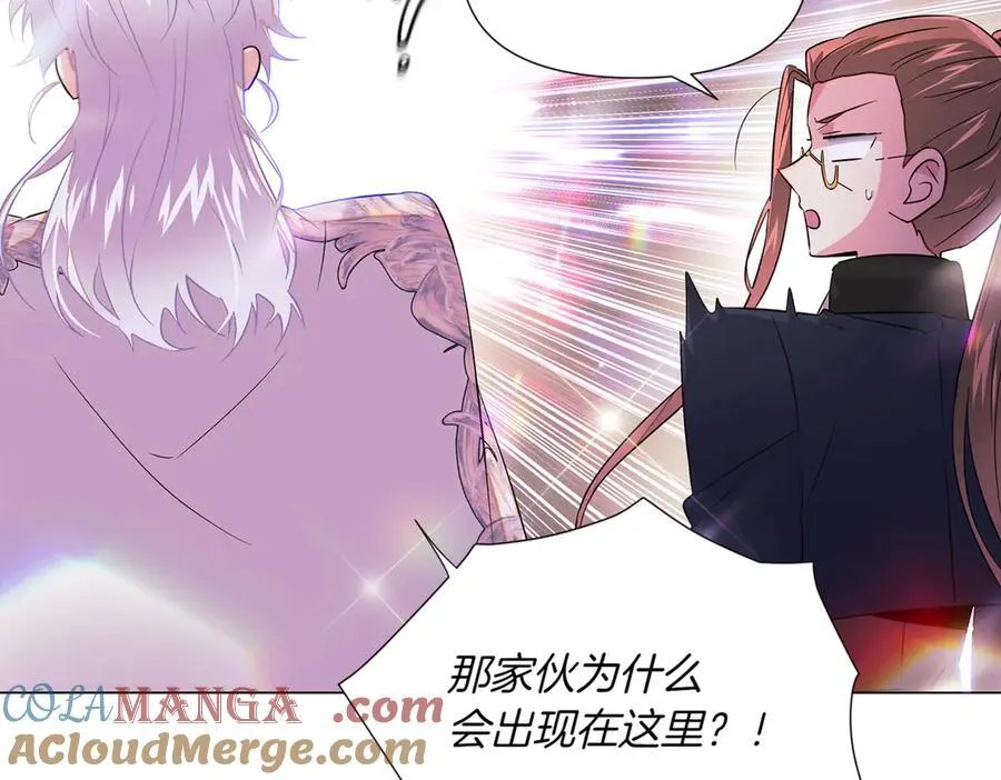 第145话 反戈一击 第141页