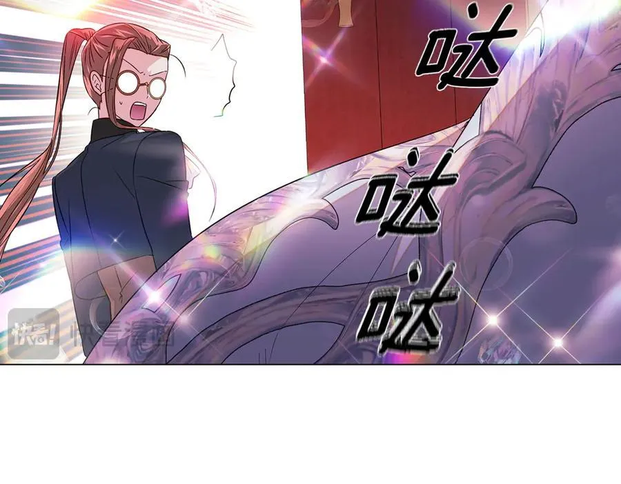 第145话 反戈一击 第144页