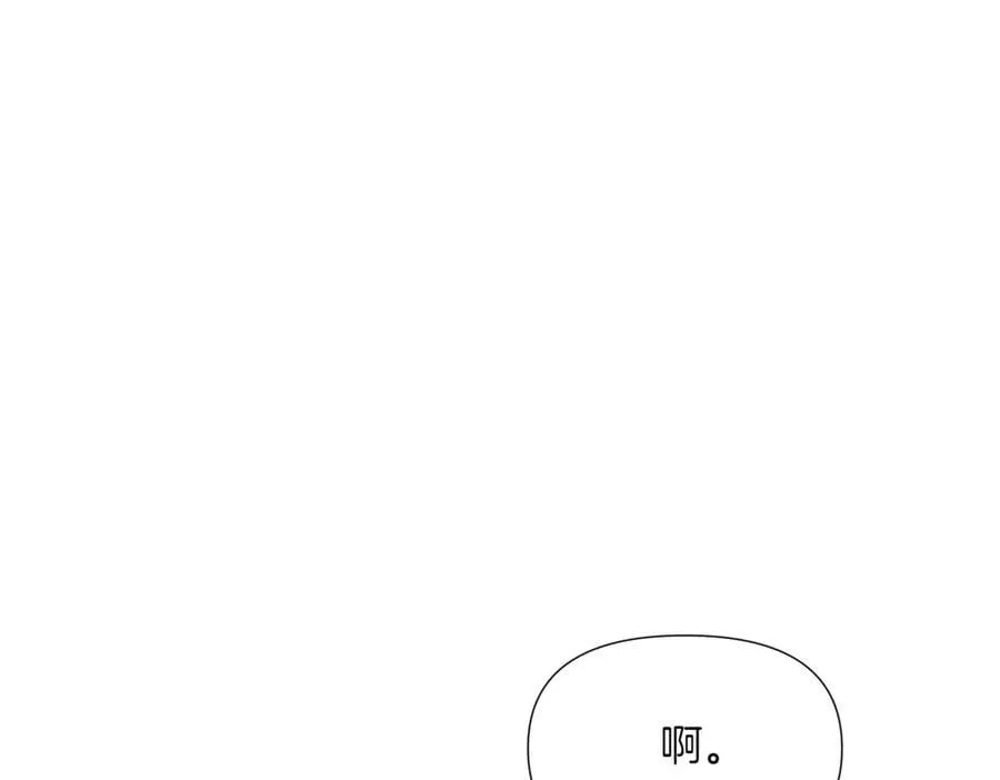 第145话 反戈一击 第158页