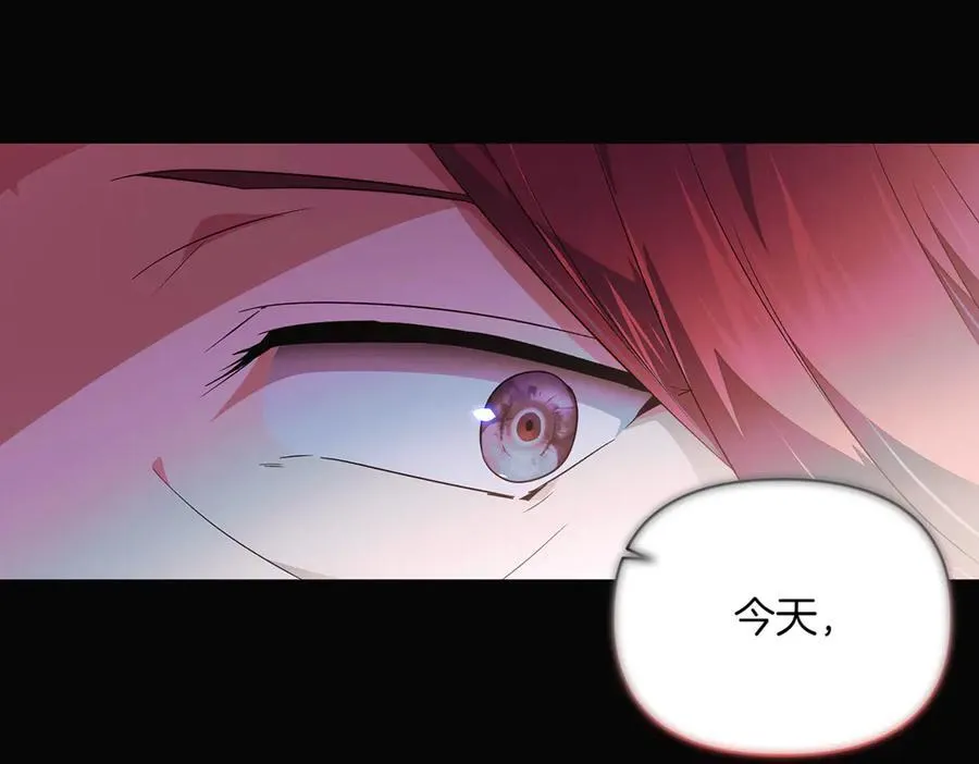 第146话 反戈一击2 第16页