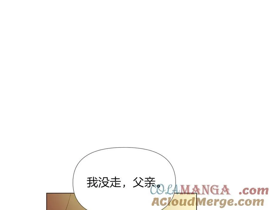 第146话 反戈一击2 第25页