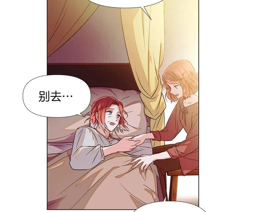 第146话 反戈一击2 第26页