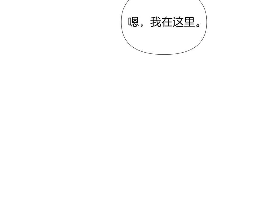 第146话 反戈一击2 第27页