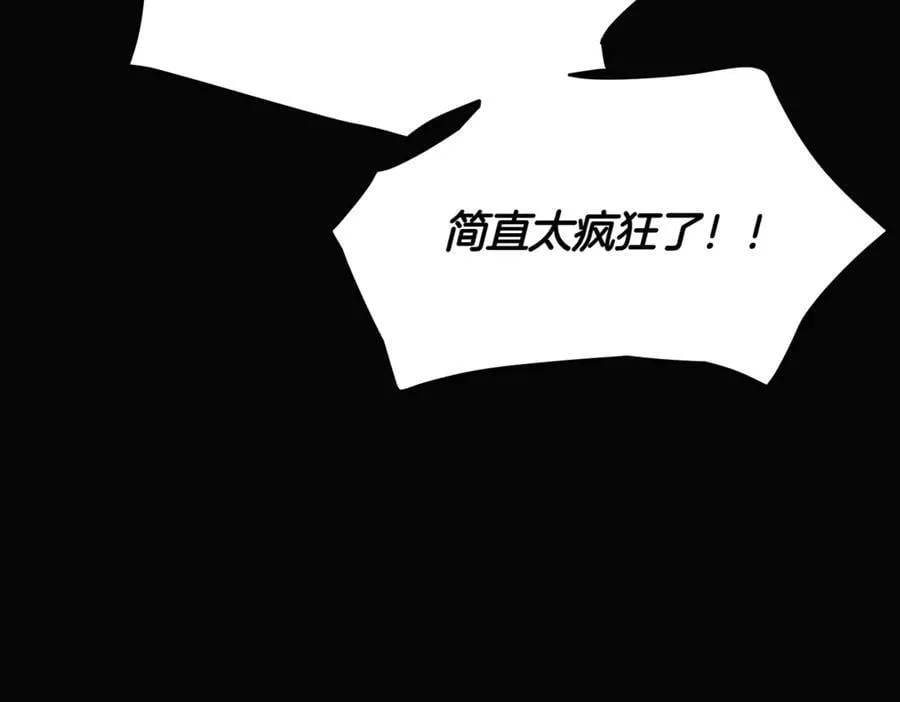 第146话 反戈一击2 第35页