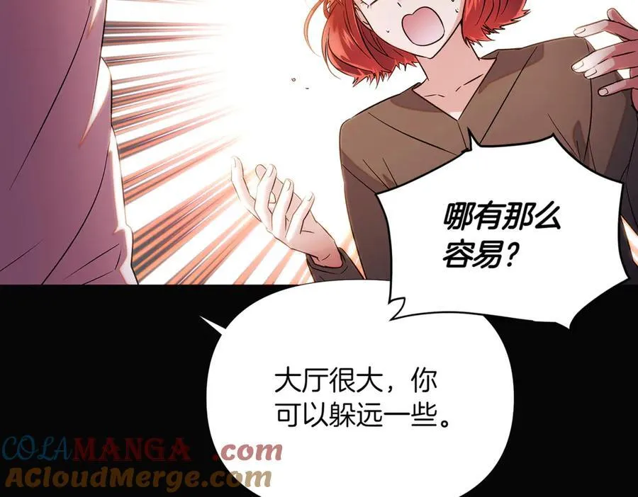 第146话 反戈一击2 第37页
