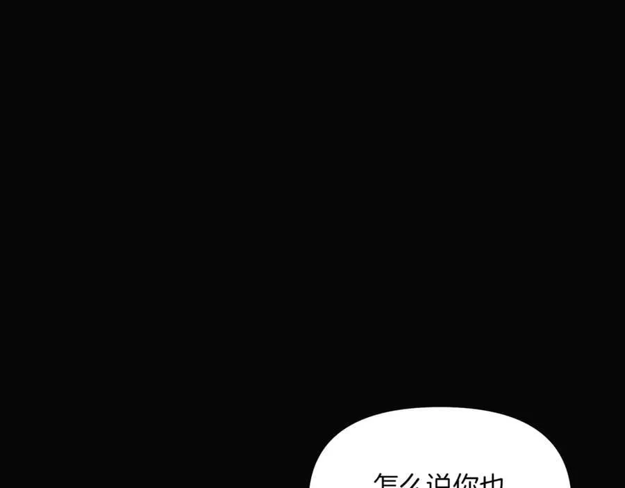 第146话 反戈一击2 第42页