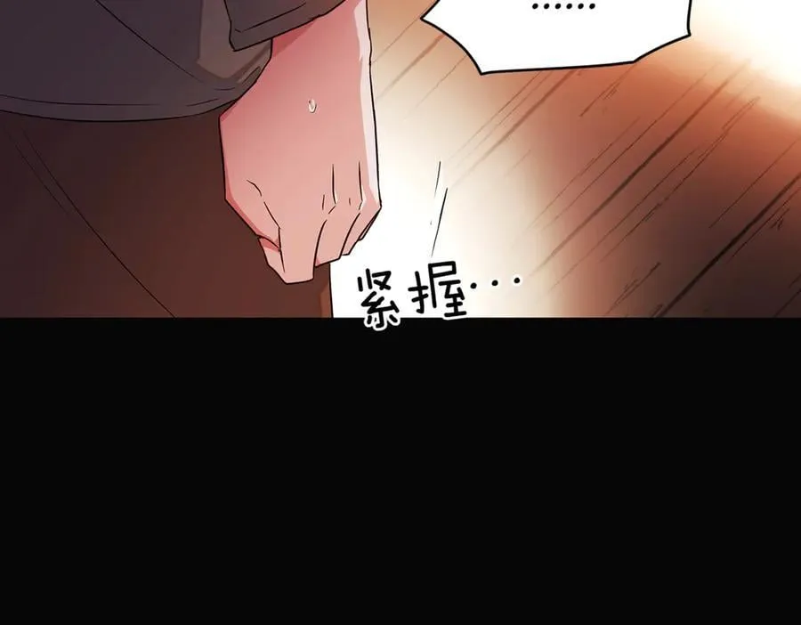 第146话 反戈一击2 第54页