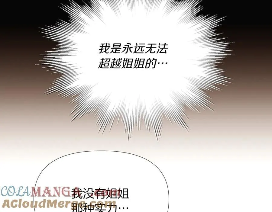 第146话 反戈一击2 第61页