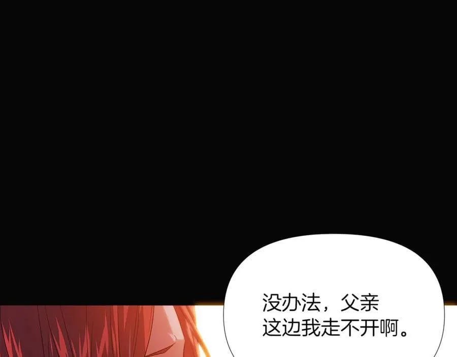 第146话 反戈一击2 第64页