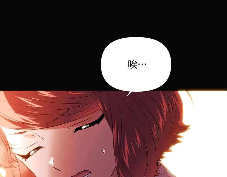 第146话 反戈一击2 第66页