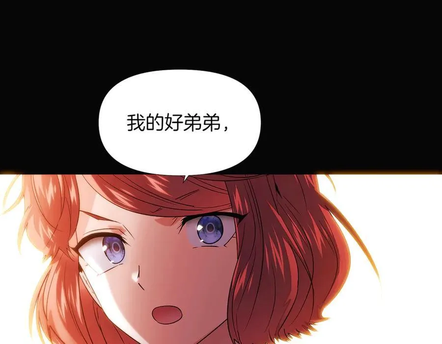 第146话 反戈一击2 第68页