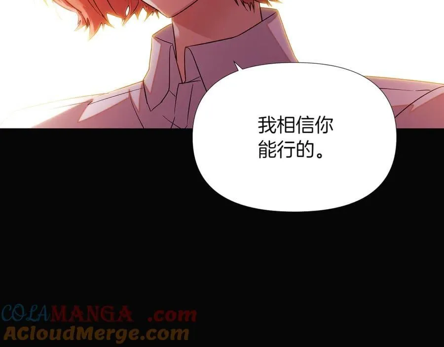 第146话 反戈一击2 第69页