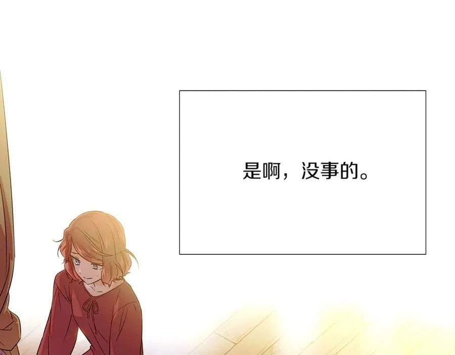 第146话 反戈一击2 第75页
