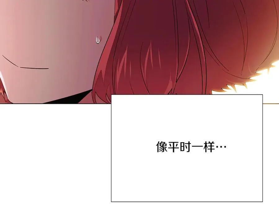第146话 反戈一击2 第78页