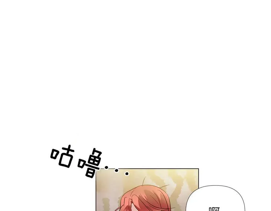 第146话 反戈一击2 第79页