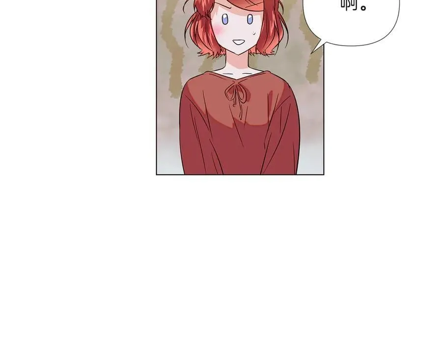 第146话 反戈一击2 第80页