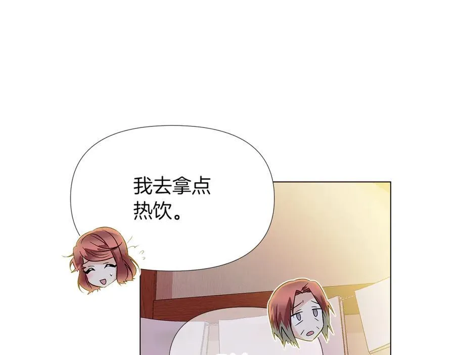 第146话 反戈一击2 第82页