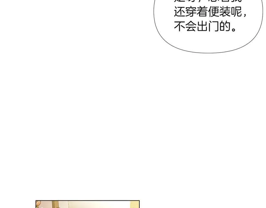 第146话 反戈一击2 第84页