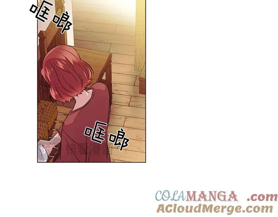 第146话 反戈一击2 第85页