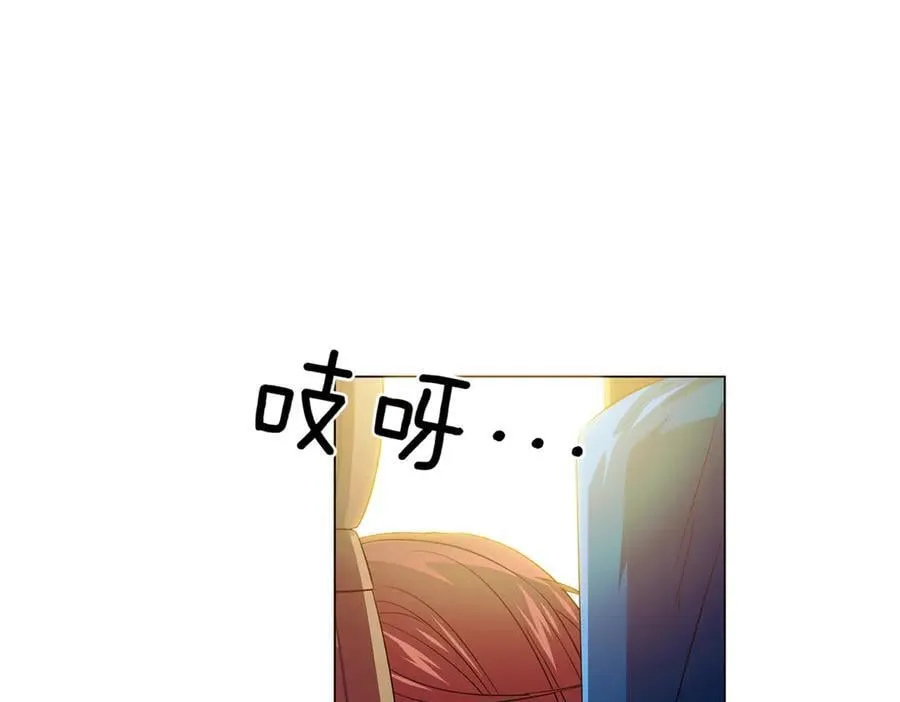 第146话 反戈一击2 第86页