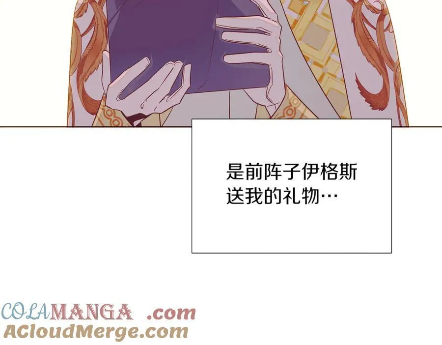 第146话 反戈一击2 第93页