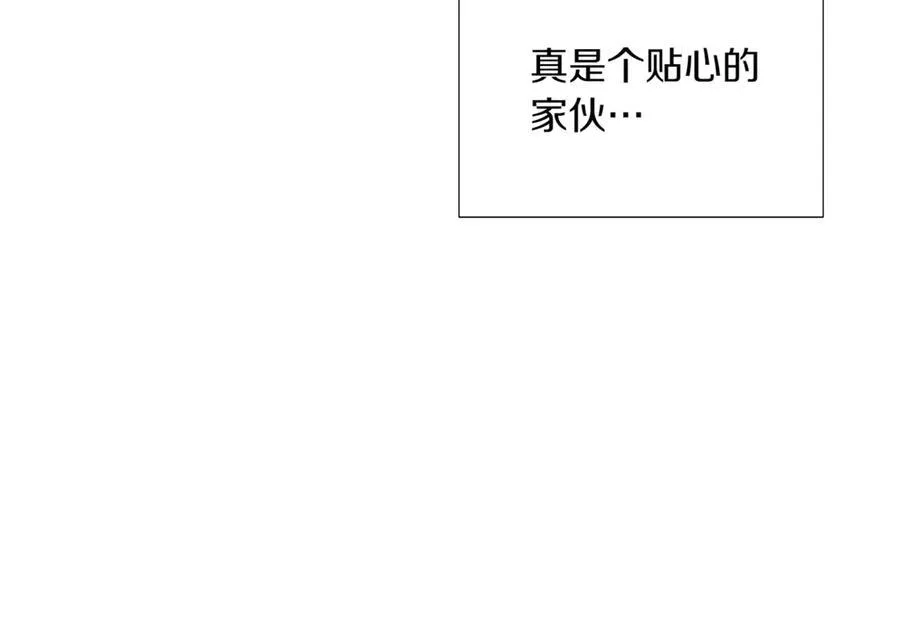 第146话 反戈一击2 第98页