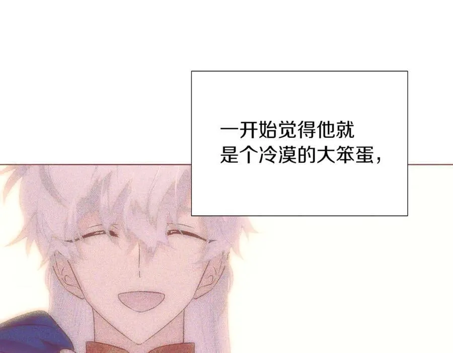 第146话 反戈一击2 第99页