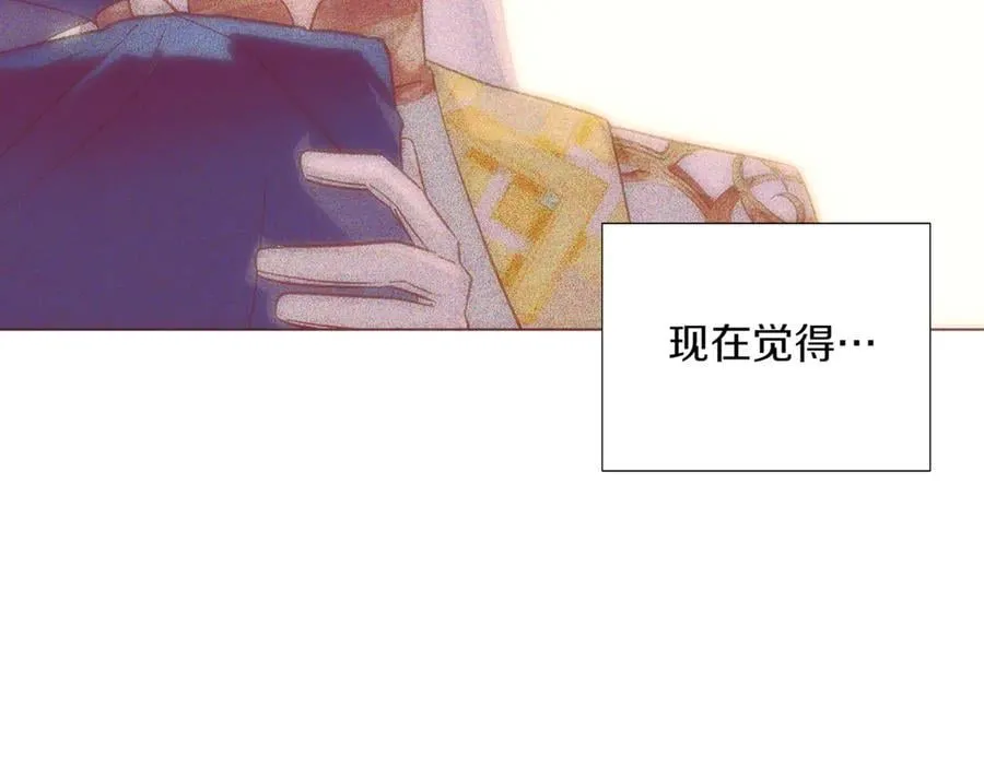 第146话 反戈一击2 第100页