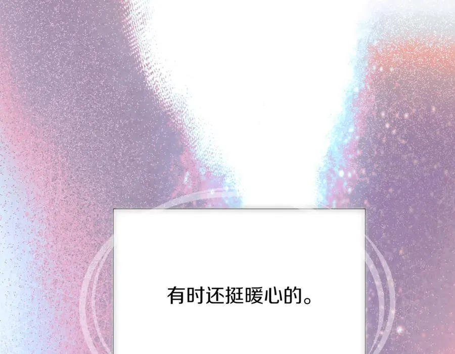第146话 反戈一击2 第102页